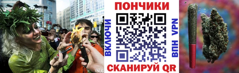 Где купить наркоту Энгельс Гашиш  Кодеин  МЕФ  APVP  Бутират 