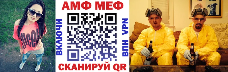 Amphetamine 98%  Энгельс 
