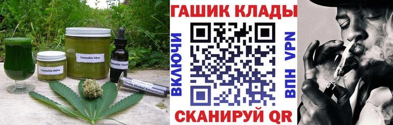 Cannafood марихуана  Энгельс 