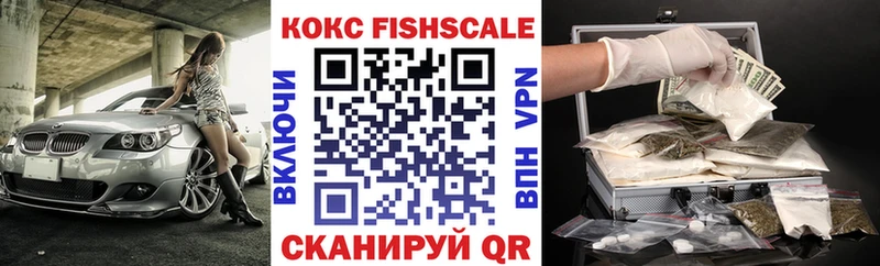 Кокаин Перу Энгельс