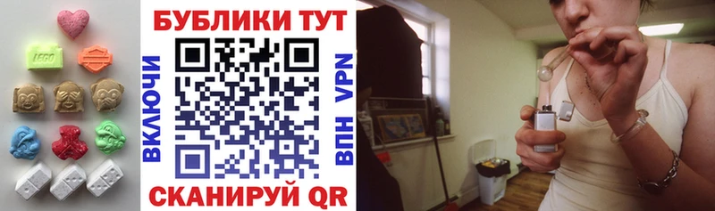 ЭКСТАЗИ 280мг  Энгельс 