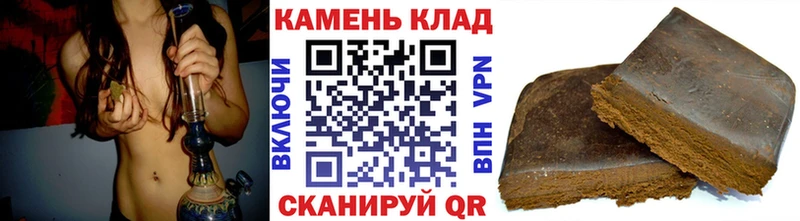 ГАШИШ 40% ТГК  Энгельс 