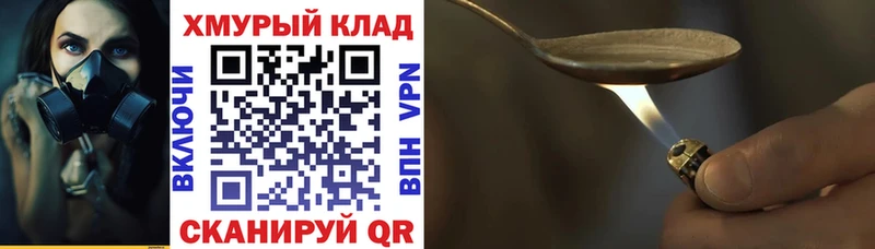 mega онион  сколько стоит  Энгельс  Героин VHQ 
