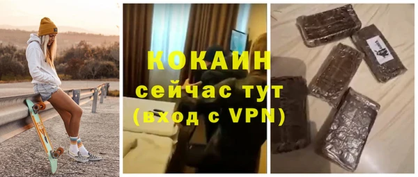 Альфа ПВП Волосово