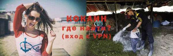 альфа пвп VHQ Володарск