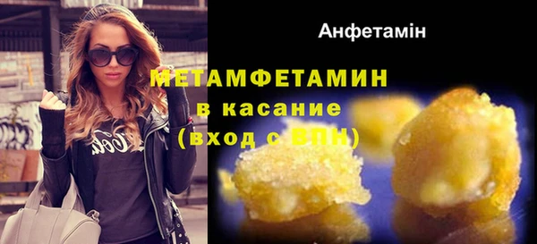 Альфа ПВП Волосово