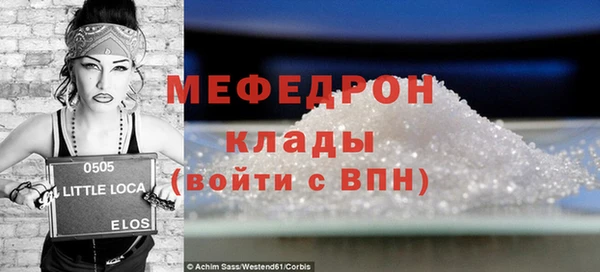 альфа пвп VHQ Володарск