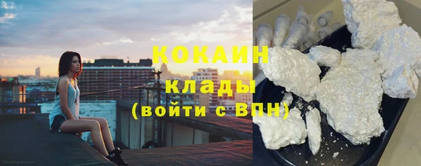 гашик Волоколамск