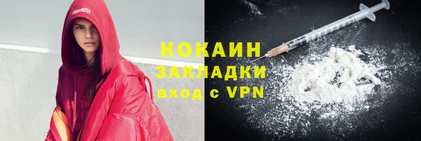 Альфа ПВП Волосово
