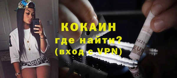 гашик Волоколамск