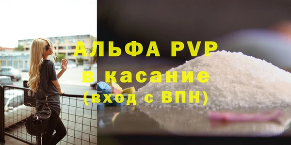 Альфа ПВП Волосово