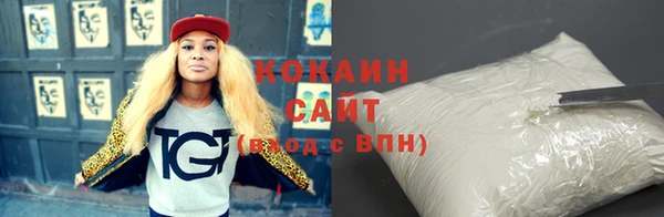 Альфа ПВП Волосово