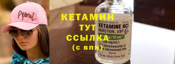 гашик Волоколамск