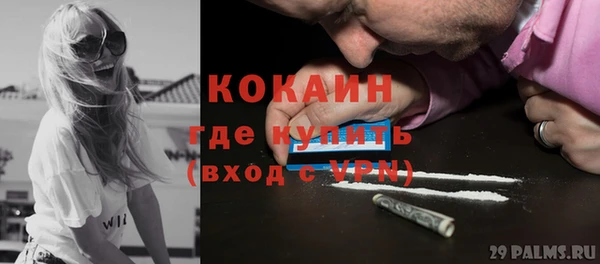 альфа пвп VHQ Володарск