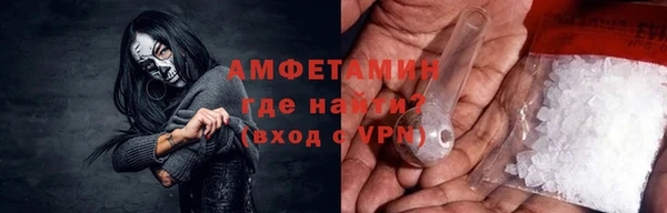 альфа пвп VHQ Володарск
