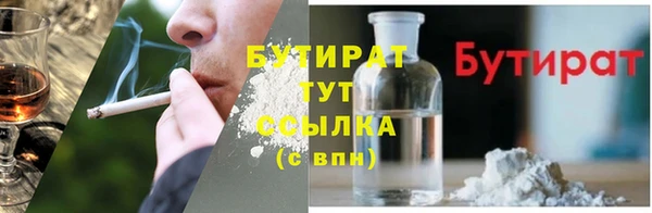 гашик Волоколамск