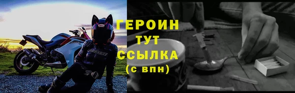 гашик Волоколамск