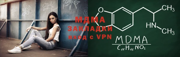 гашик Волоколамск
