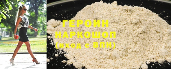гашик Волоколамск