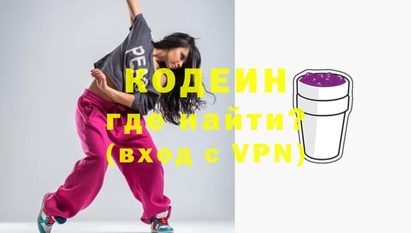 гашик Волоколамск