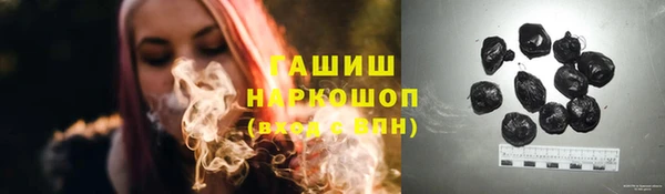 альфа пвп VHQ Володарск