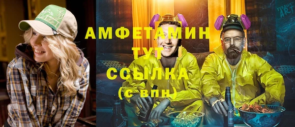 гашик Волоколамск
