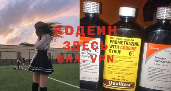 альфа пвп VHQ Володарск