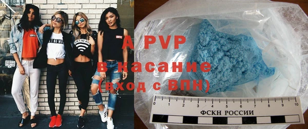 альфа пвп VHQ Володарск