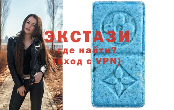 альфа пвп VHQ Володарск