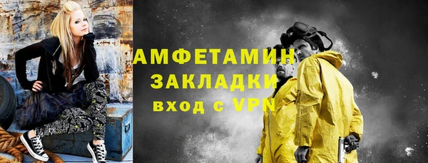 альфа пвп VHQ Володарск