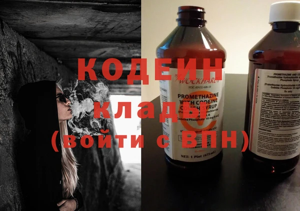 альфа пвп VHQ Володарск