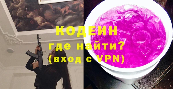 Альфа ПВП Волосово
