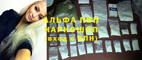 Альфа ПВП Волосово