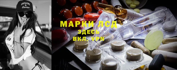 Альфа ПВП Волосово
