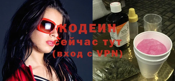 гашик Волоколамск