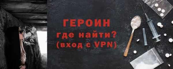 гашик Волоколамск