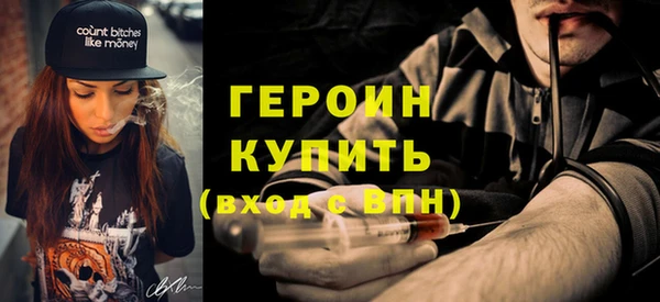 гашик Волоколамск