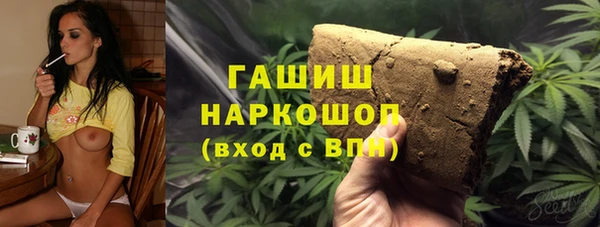альфа пвп VHQ Володарск