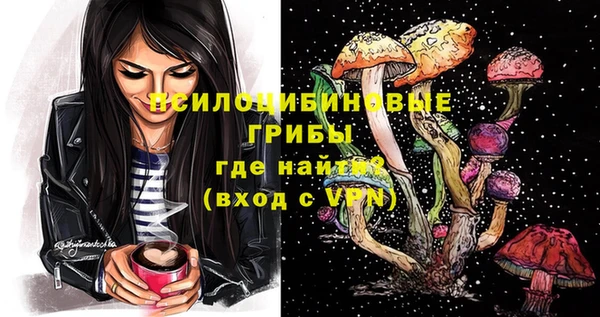 альфа пвп VHQ Володарск