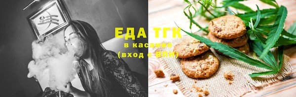 Альфа ПВП Волосово