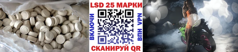 ЛСД экстази кислота hydra маркетплейс Энгельс