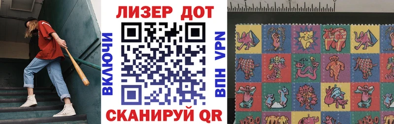 Марки N-bome 1500мкг  Энгельс 