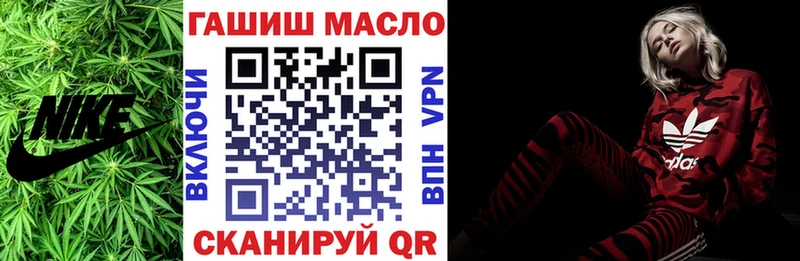 Дистиллят ТГК вейп с тгк  Энгельс 