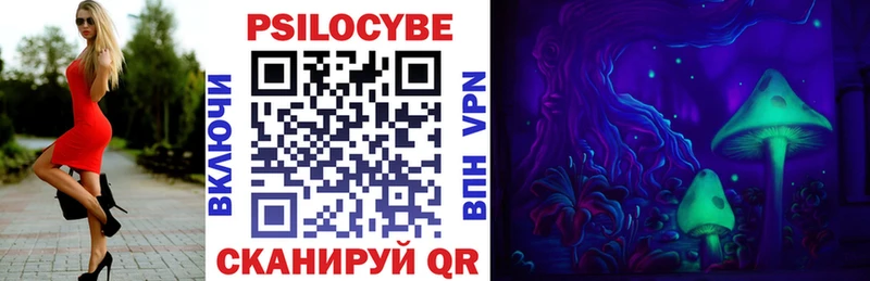 Псилоцибиновые грибы прущие грибы  hydra ссылка  Энгельс 