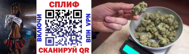 мега ссылка  Энгельс  Шишки марихуана VHQ 